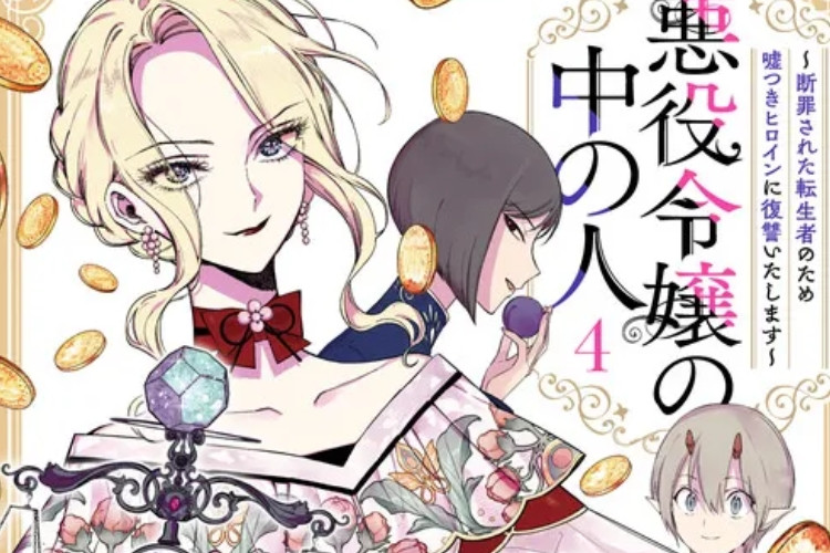 Read The One Within the Villainess Chapter 29 English Scan Cheer Up, Your Majesty, Demon King!