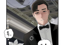 Link to Read Not the Daughter, but the Mother Chapter 96 English Scan, A Luxurious Wedding Party